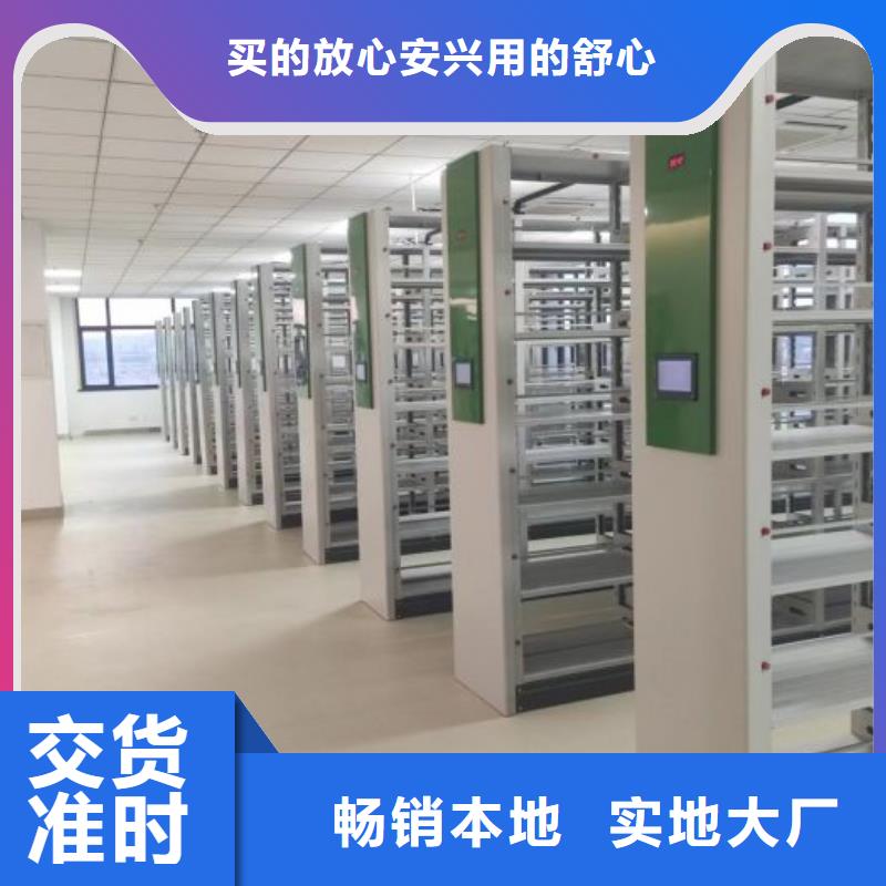 生产厂家欢迎咨询【泽信】磁带密集架