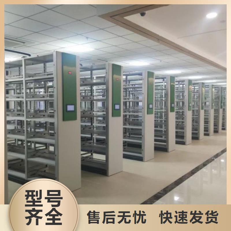 图文信息【泽信】档案室活动密集柜