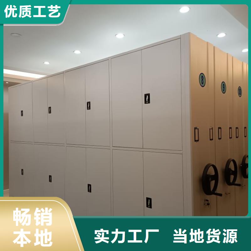 立足实际【泽信】箱式档案密集柜