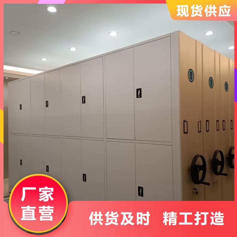 廠家是提高競爭力的關鍵【澤信】閉合式檔案密集柜