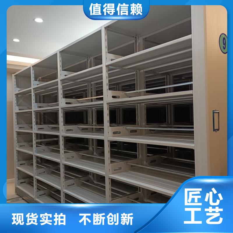 密集架1 【密集档案架】销售的是诚信|密集柜-移动智能密集柜文件柜档案柜泽信钢木制品厂家(乌海市分公司)