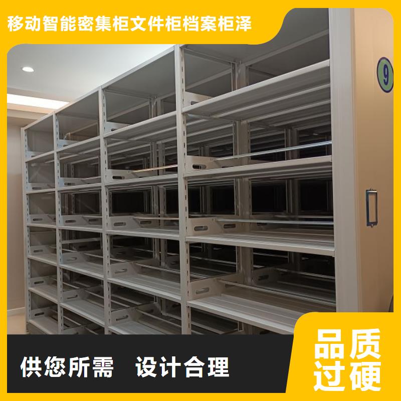 立足实际【泽信】箱式档案密集柜