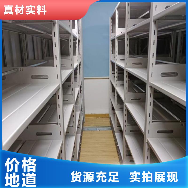厂家供应【泽信】厨式密集架