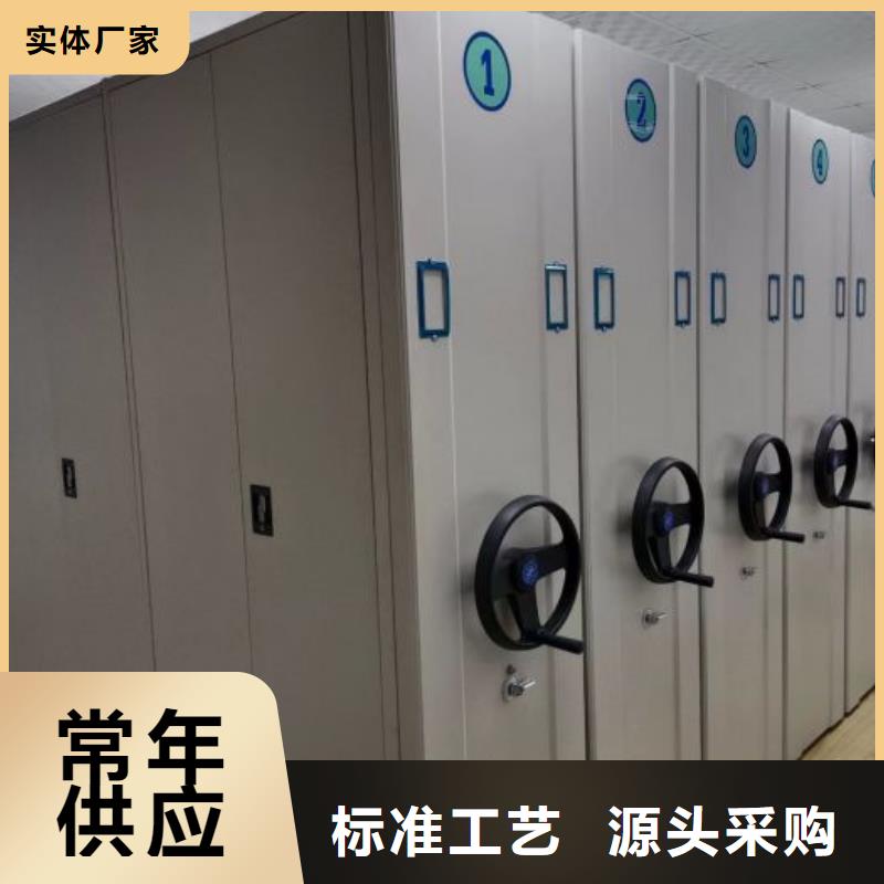海量货源【泽信】密集文件图纸柜