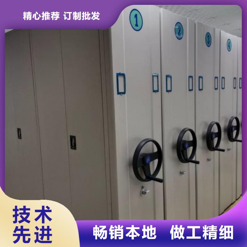 密集架1手动密集柜实力商家密集柜移动密集柜