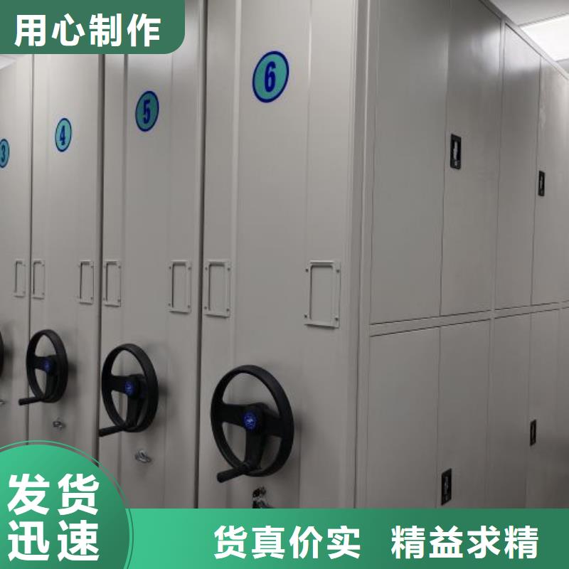 创造务实【泽信】图书馆智能密集书架