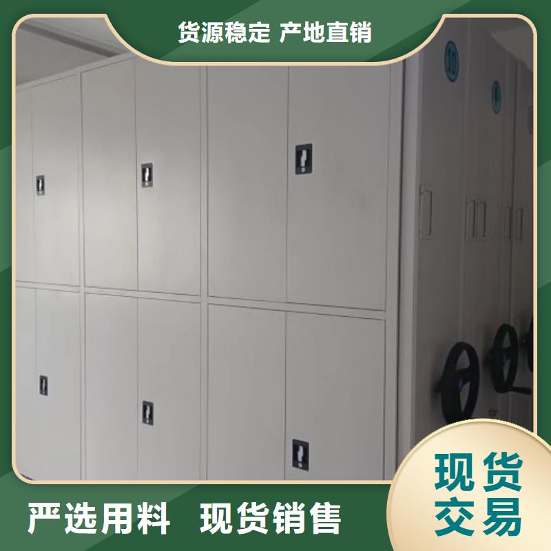 生产工艺【泽信】密集底图柜