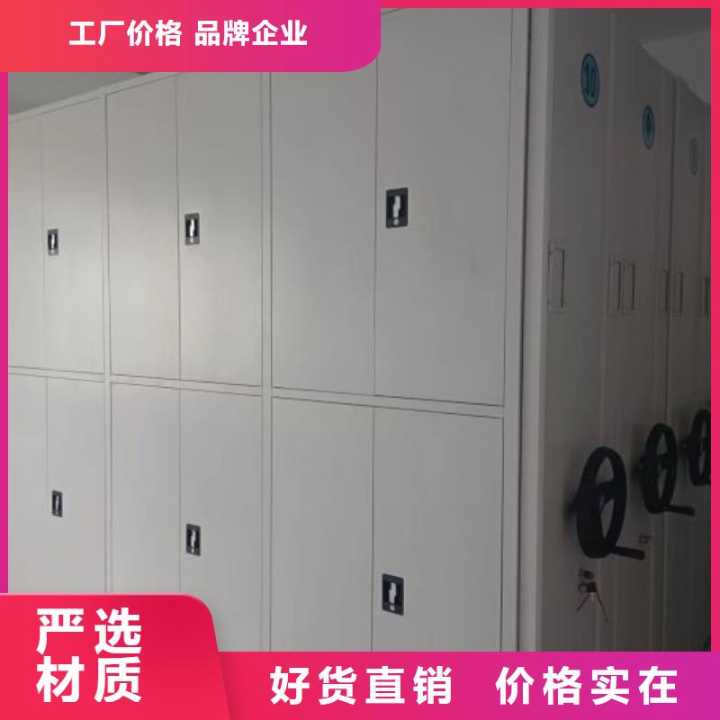 报价单【泽信】导轨式档案柜