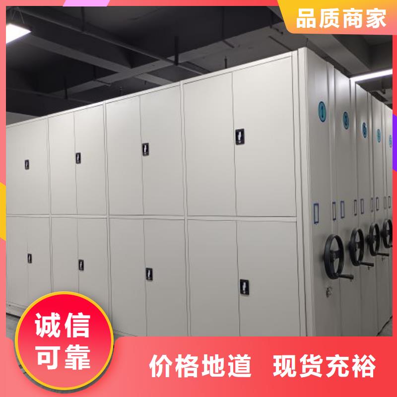 廠家是提高競爭力的關鍵【澤信】閉合式檔案密集柜
