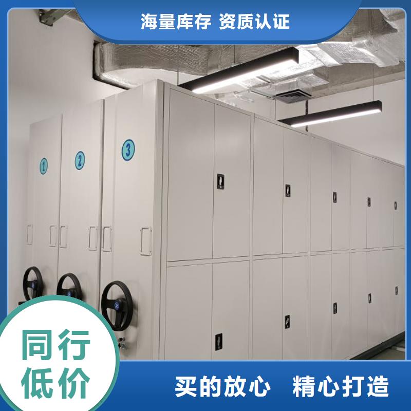 感谢惠顾【泽信】档案馆密集柜