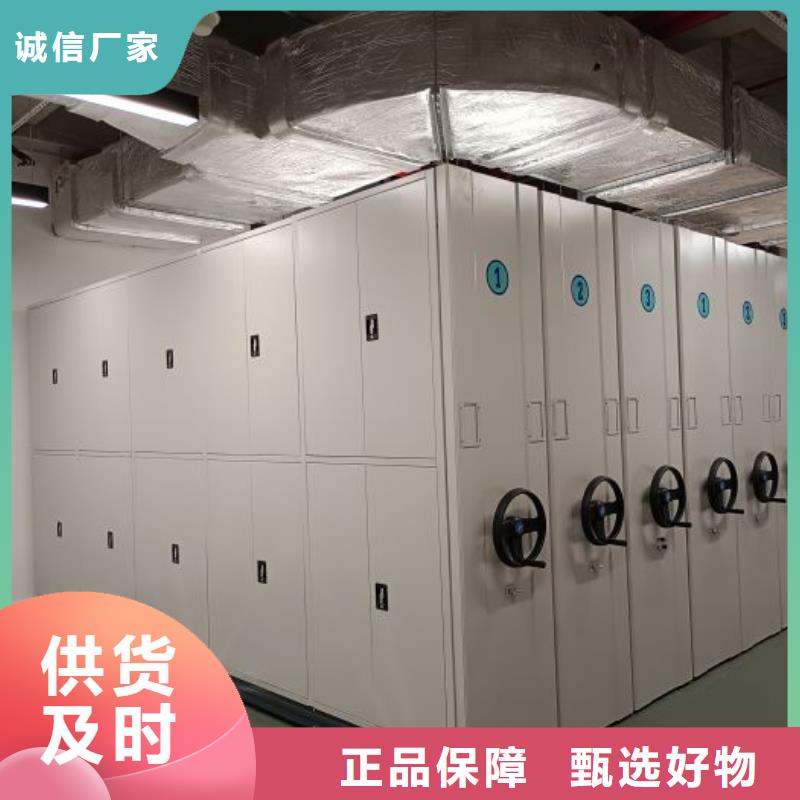 密集架1手动密集柜实力商家密集柜移动密集柜
