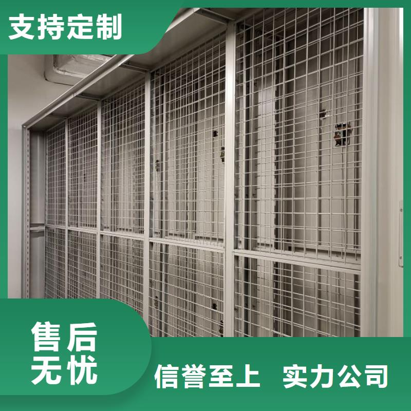 抱誠守真【澤信】手電動智能密集架