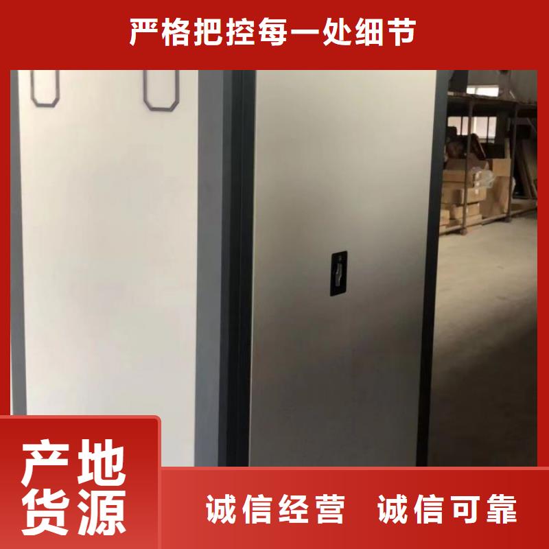 恭請來電【澤信】密集架移動柜