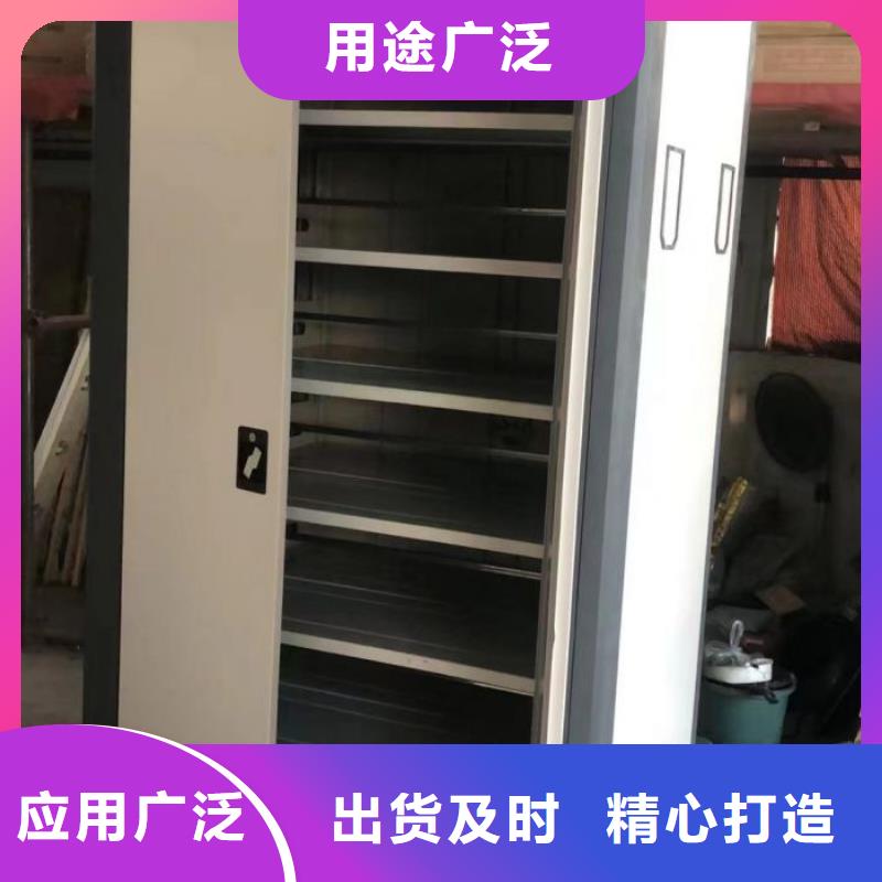 厂家供应【泽信】厨式密集架