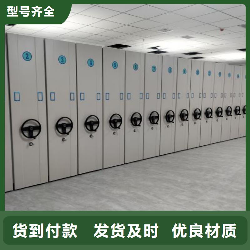 招标采购【泽信】图书室智能密集柜