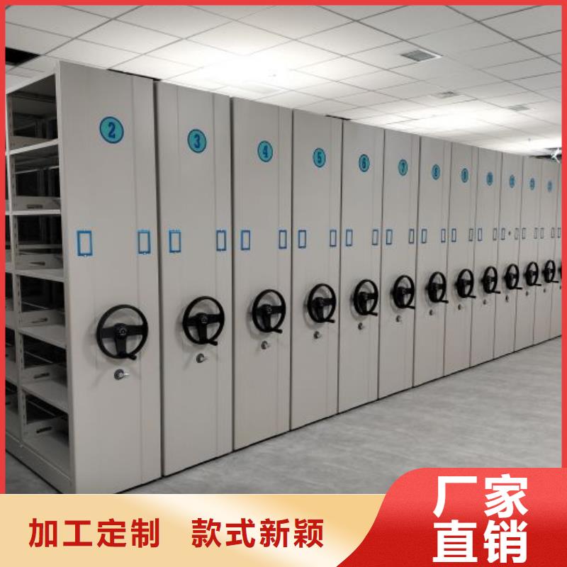 售后完善【泽信】档案室手动密集架