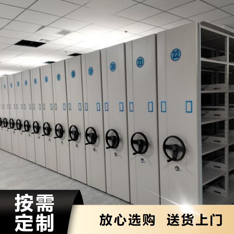 图纸定做服务至上【泽信】半封闭密集架