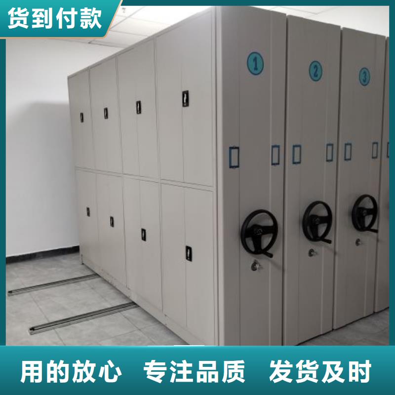感谢惠顾【泽信】档案馆密集柜