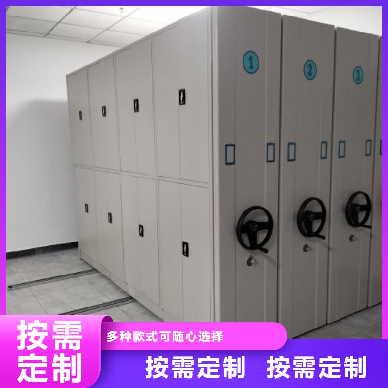 诚实守信【泽信】档案资料库密集架