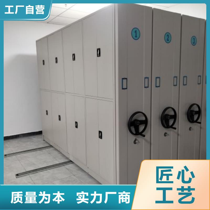 服務(wù)用戶【澤信】移動密集檔案架