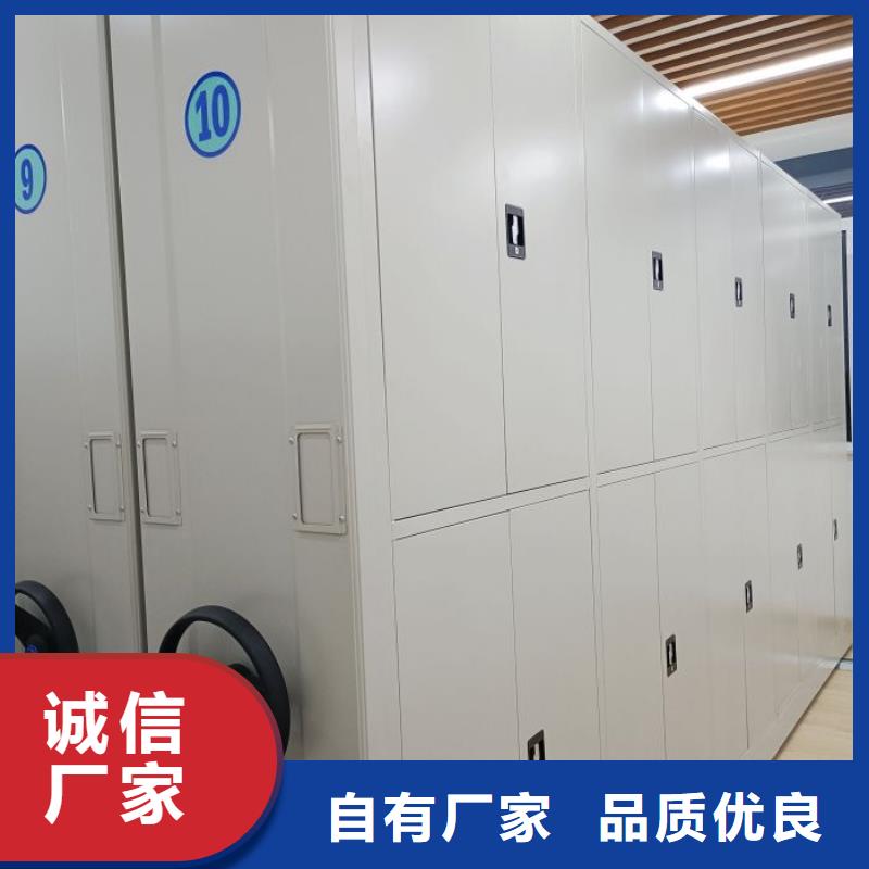问答知识【泽信】移动密集铁柜