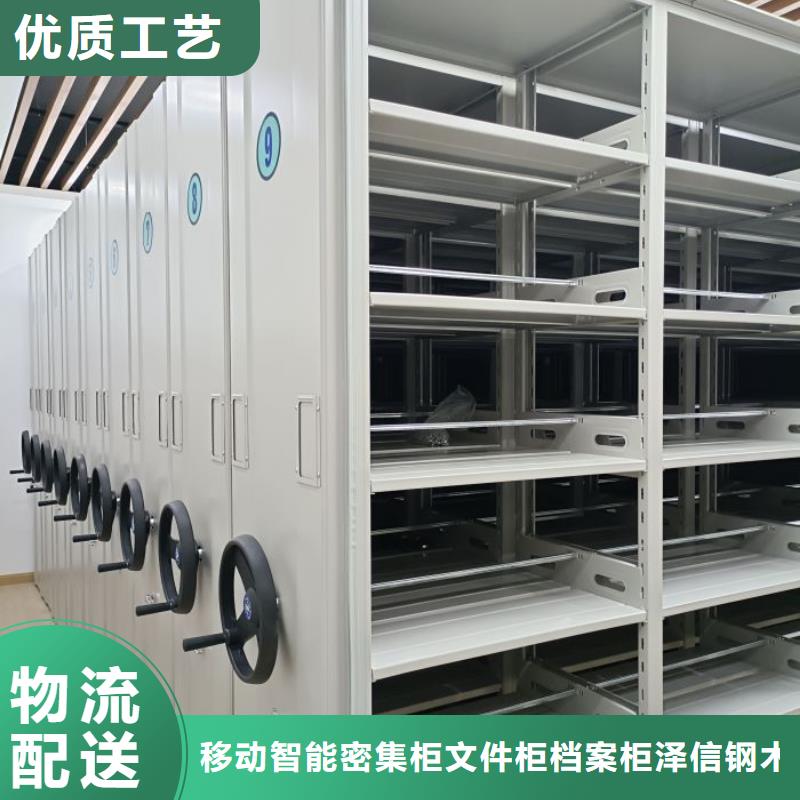 图纸定做【泽信】密集柜