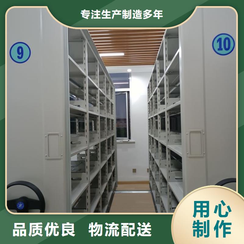 图文并茂【泽信】手摇移动式密集架