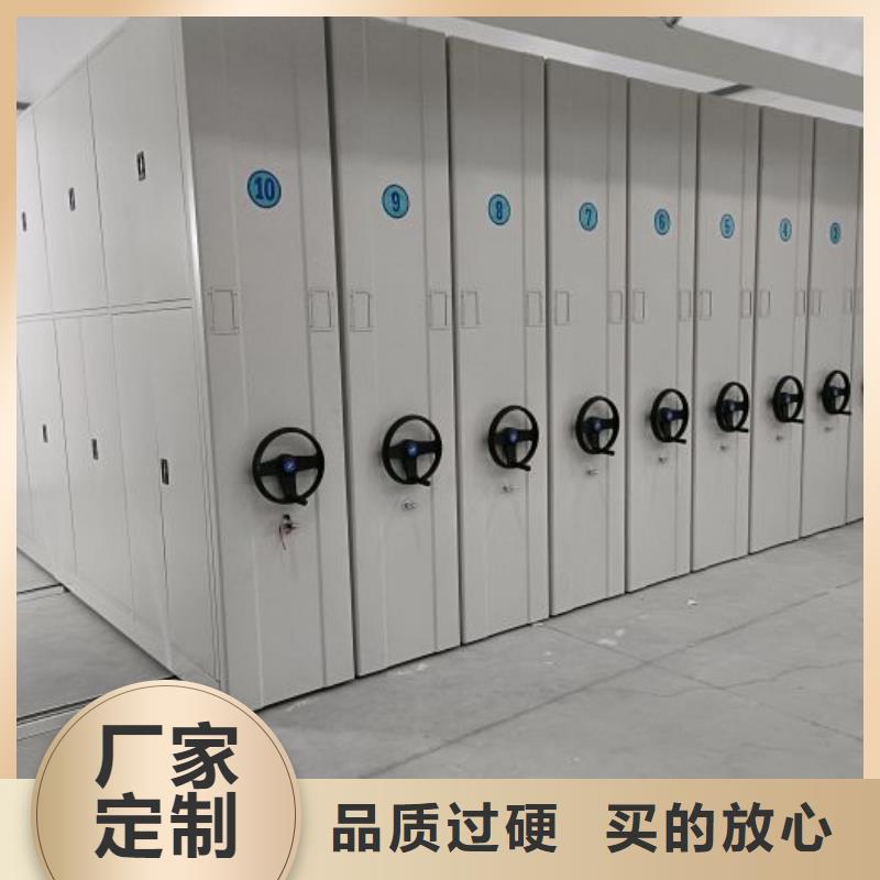 图纸定做【泽信】密集柜
