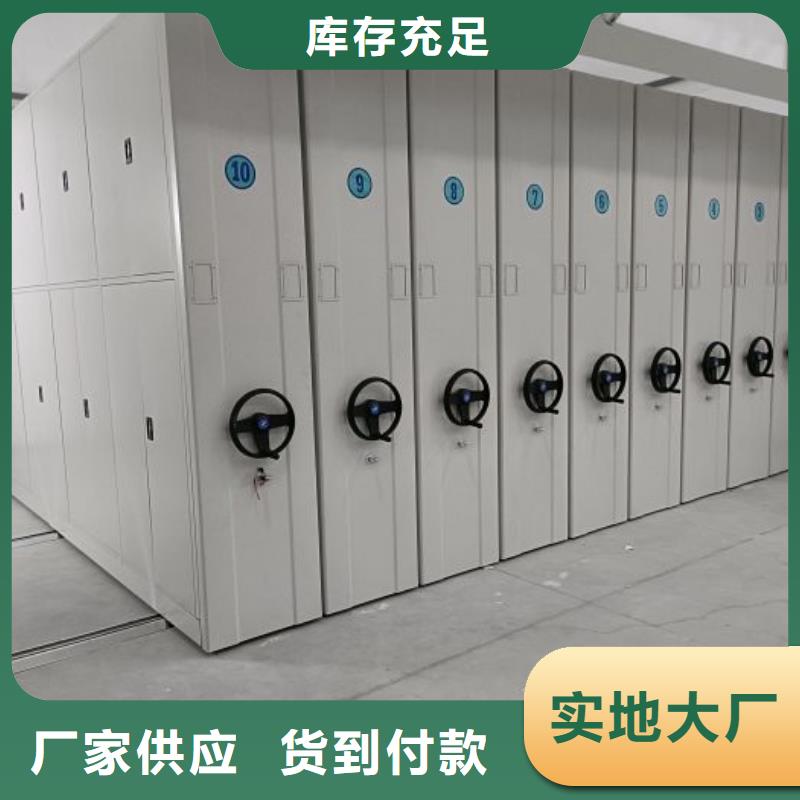 招标采购【泽信】图书室智能密集柜