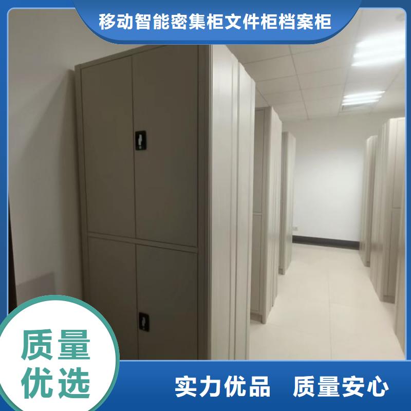 沟通合作【泽信】档案柜密集架