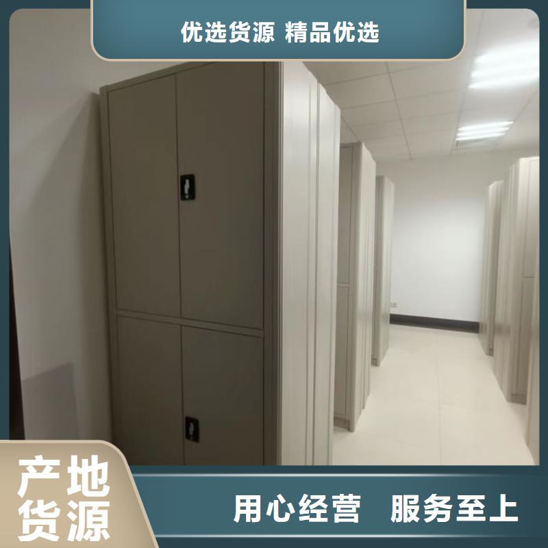 别拘一格【泽信】档案资料管理密集柜