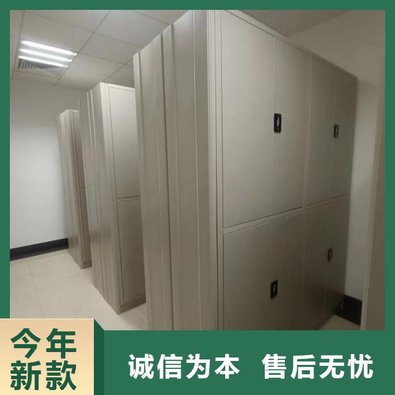 图文并茂【泽信】手摇移动式密集架