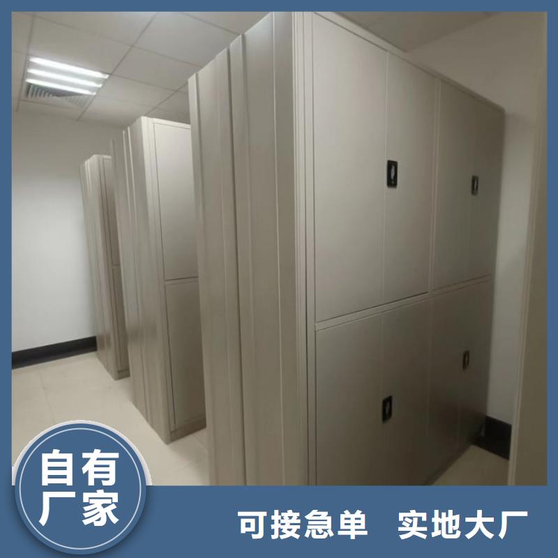 实力供应商【泽信】校用密集架