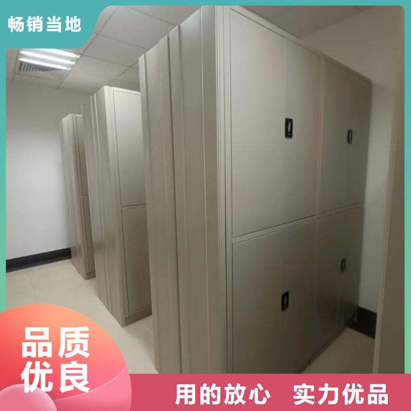 图文并茂【泽信】手摇移动式密集架