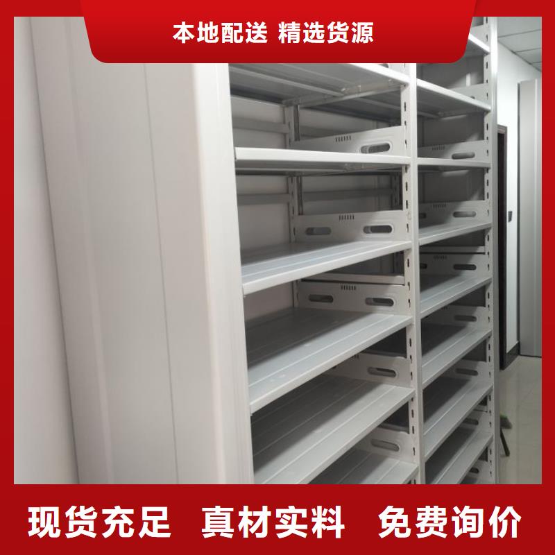 图文并茂【泽信】手摇移动式密集架