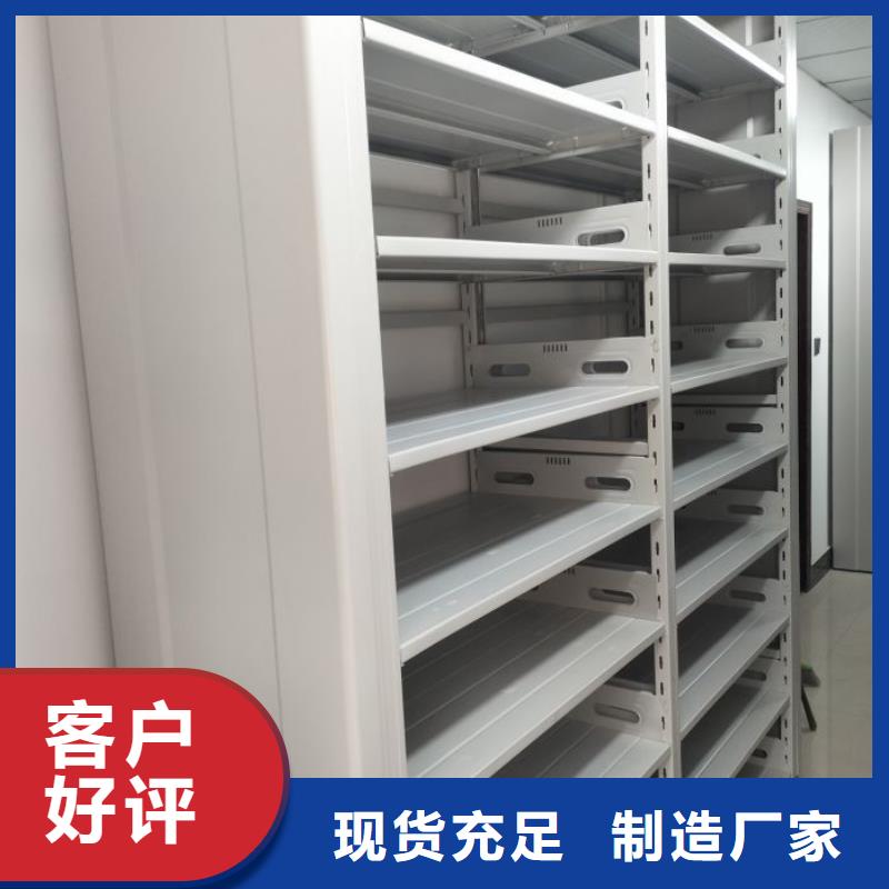 圖文信息【澤信】檔案室活動密集柜