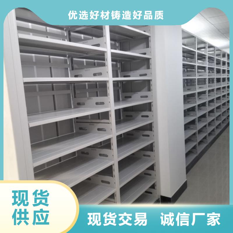 同心协力【泽信】铁皮密集柜