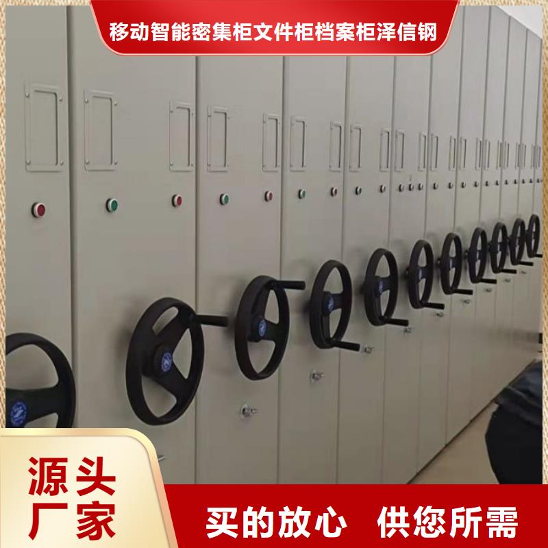 生產廠家怎么選擇【澤信】保密文件柜