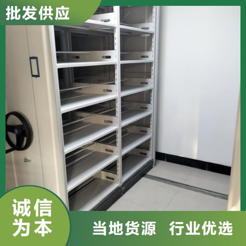 同心协力【泽信】铁皮密集柜