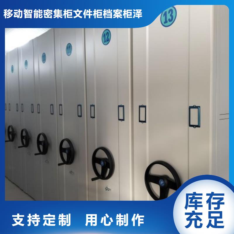 生产工艺【泽信】密集底图柜