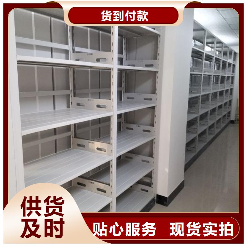 图纸定做【泽信】密集柜