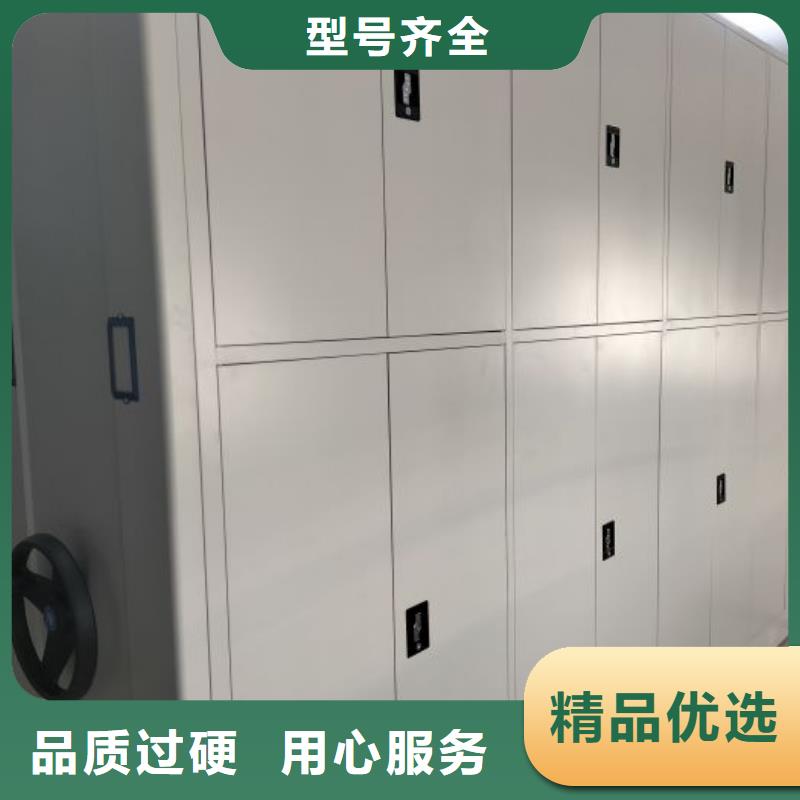 密集架1 【密集档案架】销售的是诚信|密集柜-移动智能密集柜文件柜档案柜泽信钢木制品厂家(乌海市分公司)