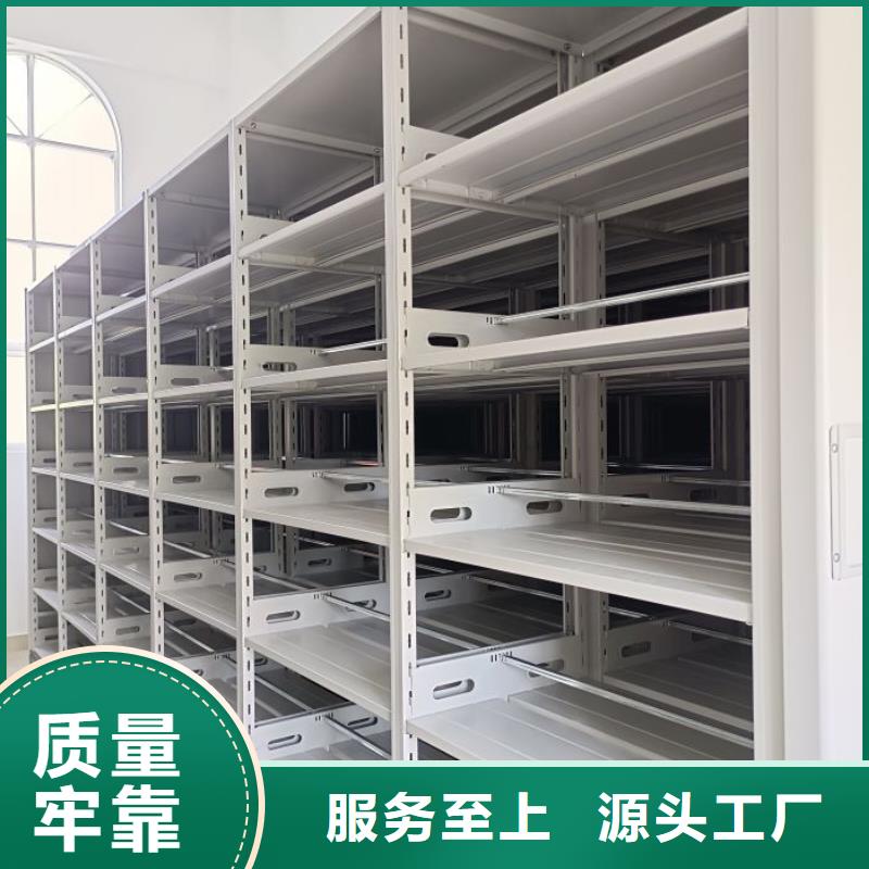 问答知识【泽信】移动密集铁柜