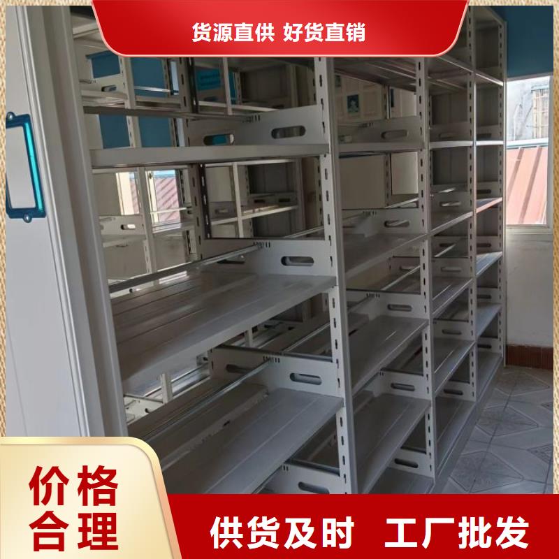 密集架1 【密集档案架】销售的是诚信|密集柜-移动智能密集柜文件柜档案柜泽信钢木制品厂家(乌海市分公司)