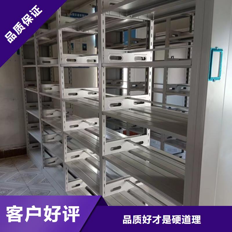 生產工藝【澤信】密集底圖柜