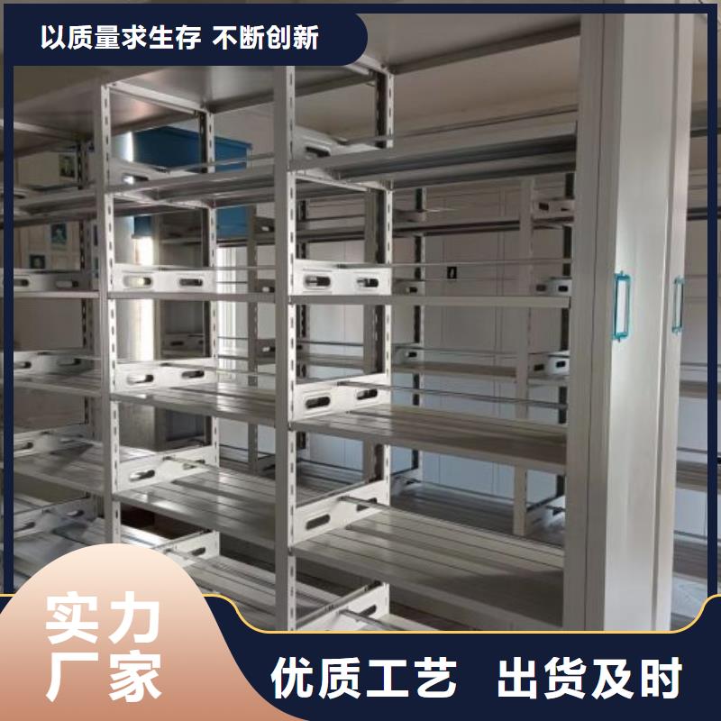 感谢惠顾【泽信】档案馆密集柜