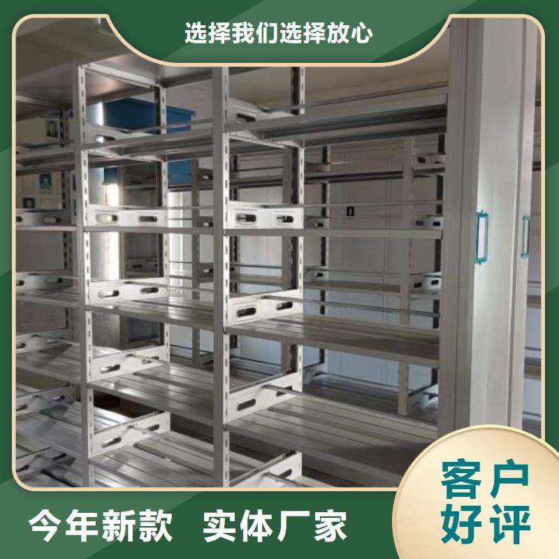 图纸定做服务至上【泽信】半封闭密集架