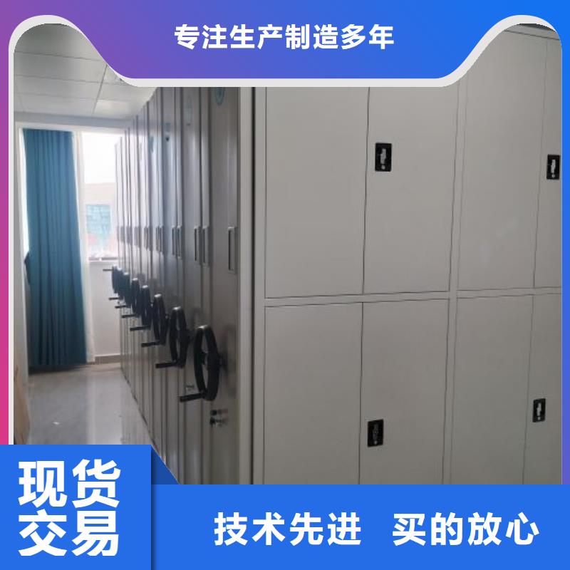 立足实际【泽信】箱式档案密集柜