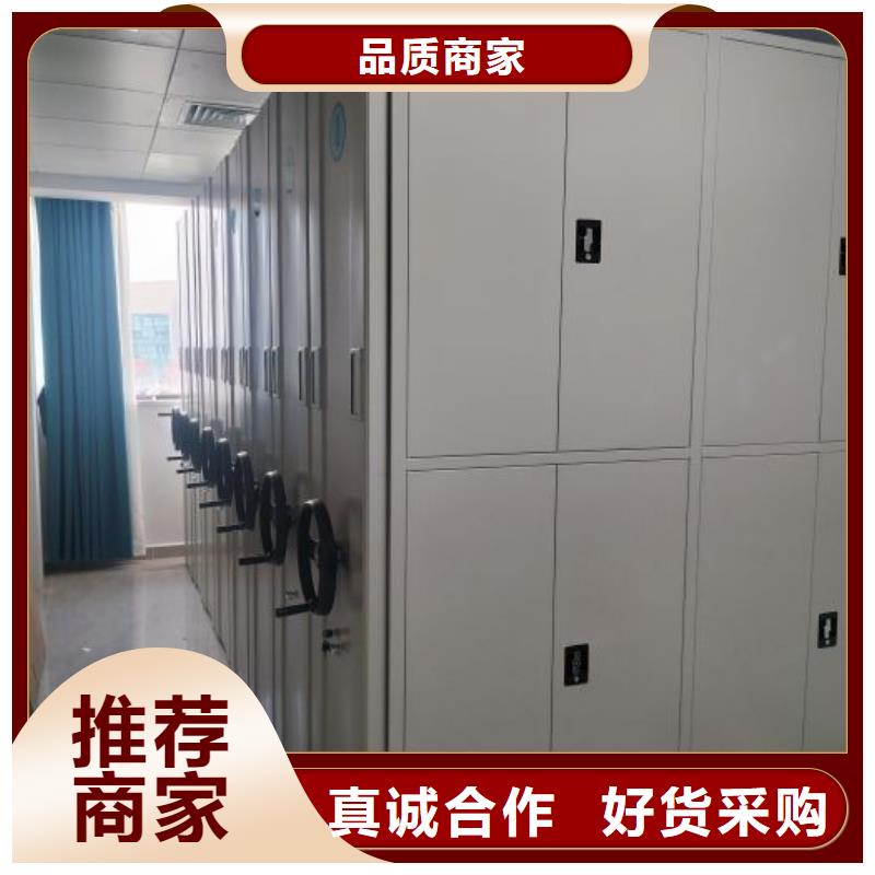 问答知识【泽信】移动密集铁柜