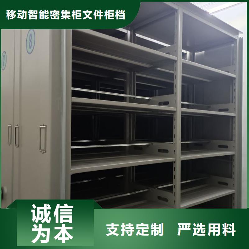 圖文信息【澤信】檔案室活動密集柜